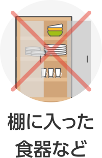 棚に入った食器など