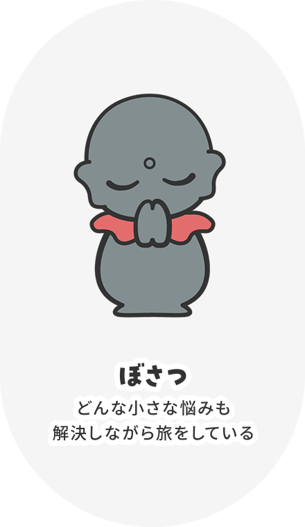 キャラクター名の画像