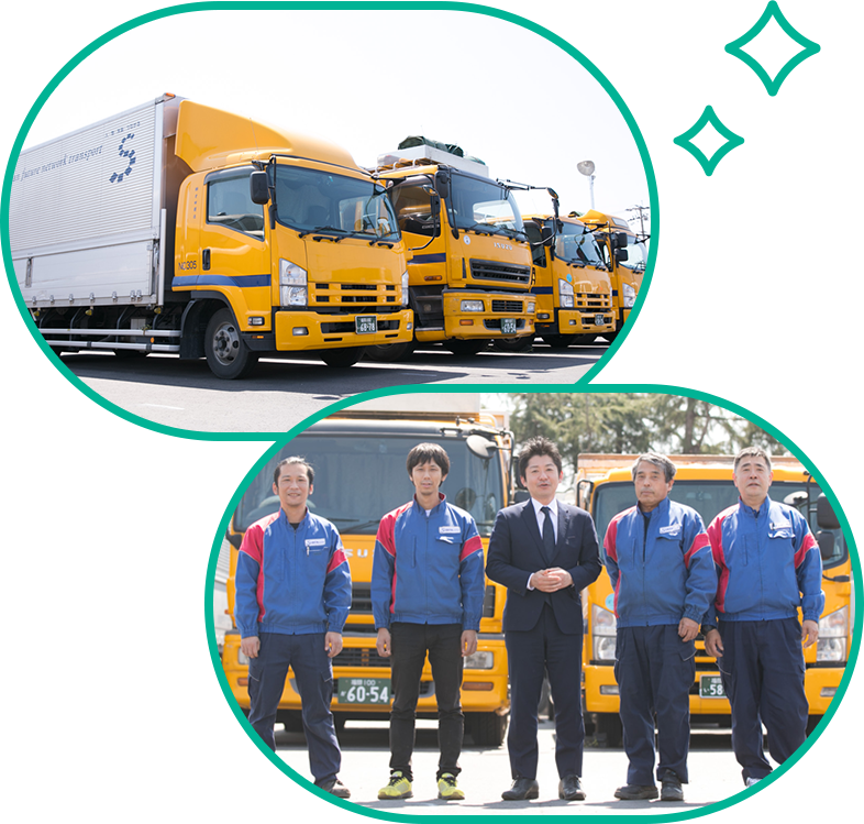 自社トラックとスタッフの画像